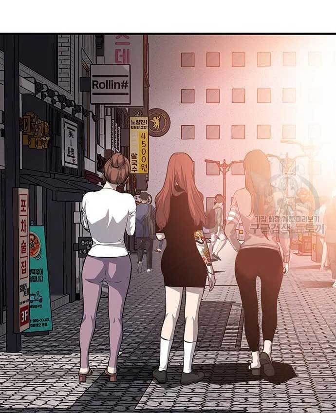 King Game Chapter 29 Gambar 41