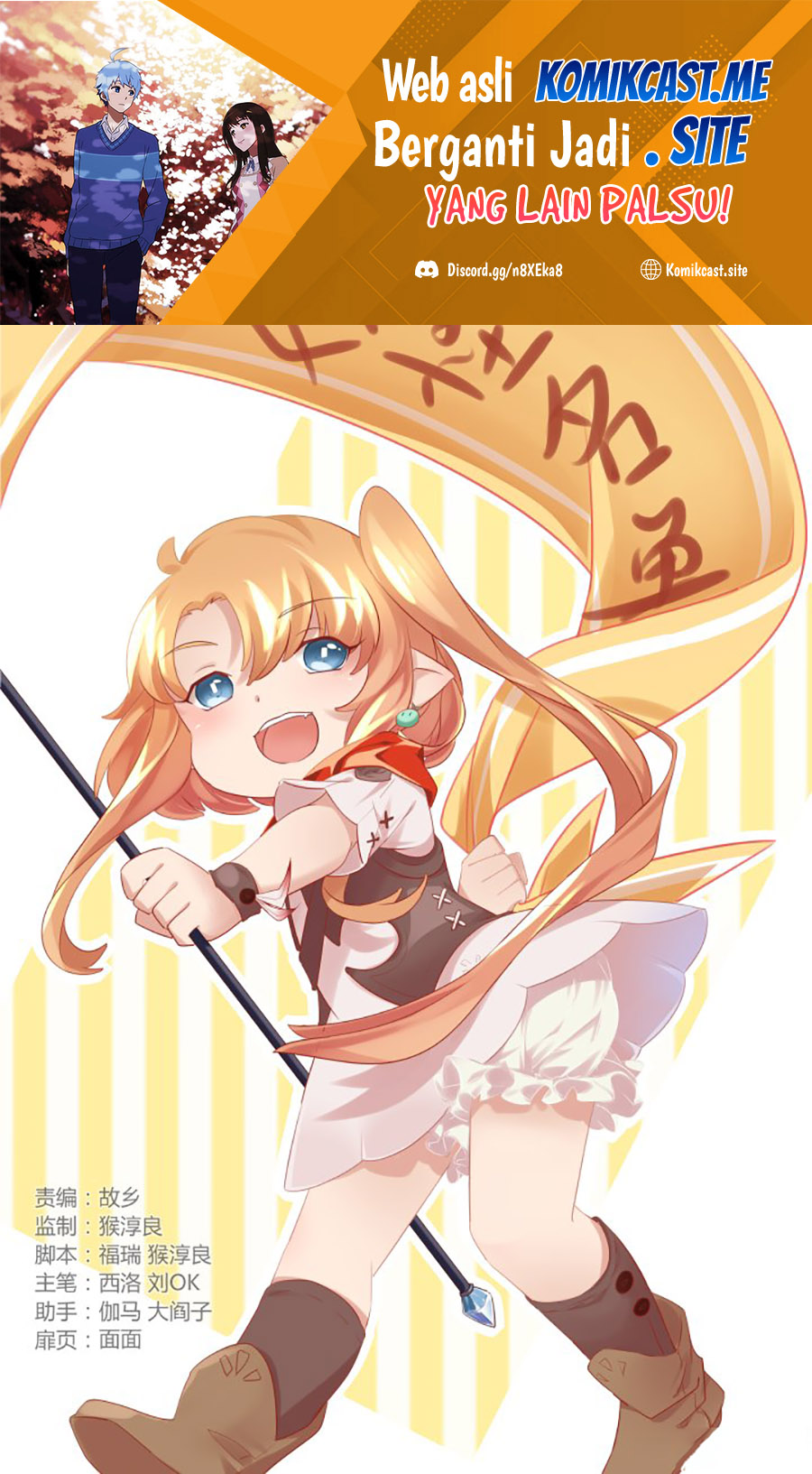 Manhua Yaoguai Mingdan Chapter 278 gambar nomor 2