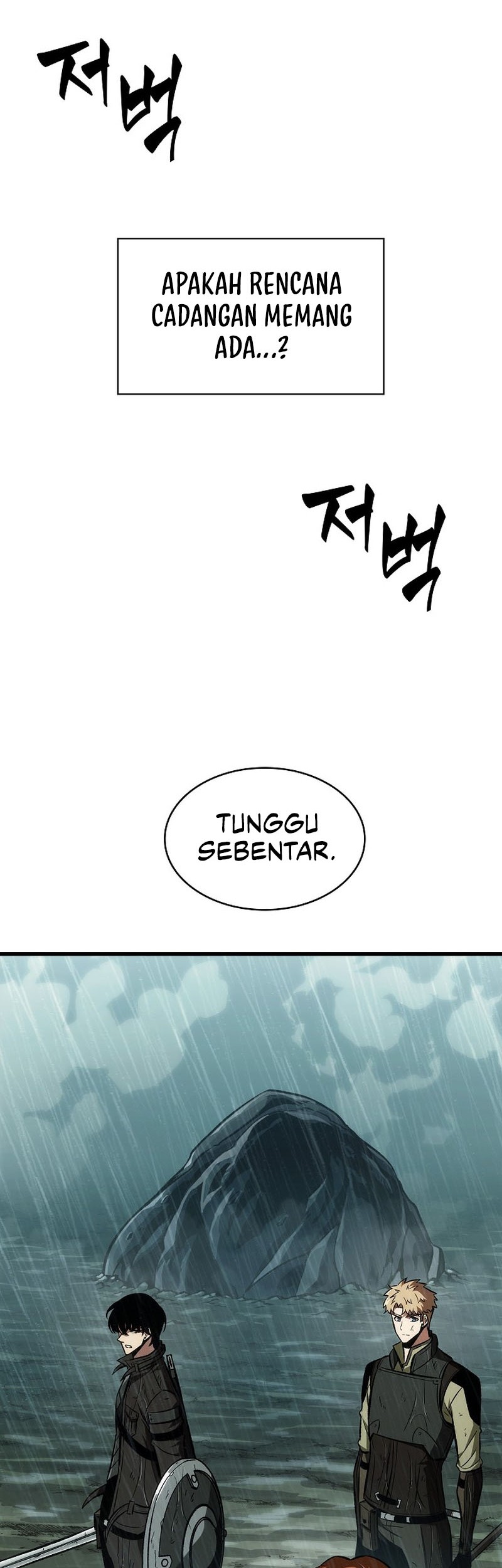 Pick Me Up Chapter 30 Gambar 7