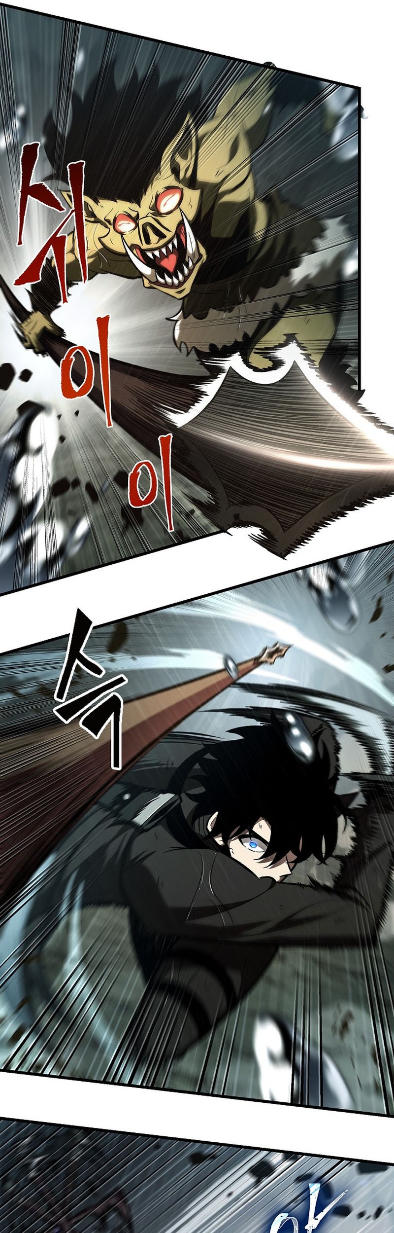 Pick Me Up Chapter 30 Gambar 20