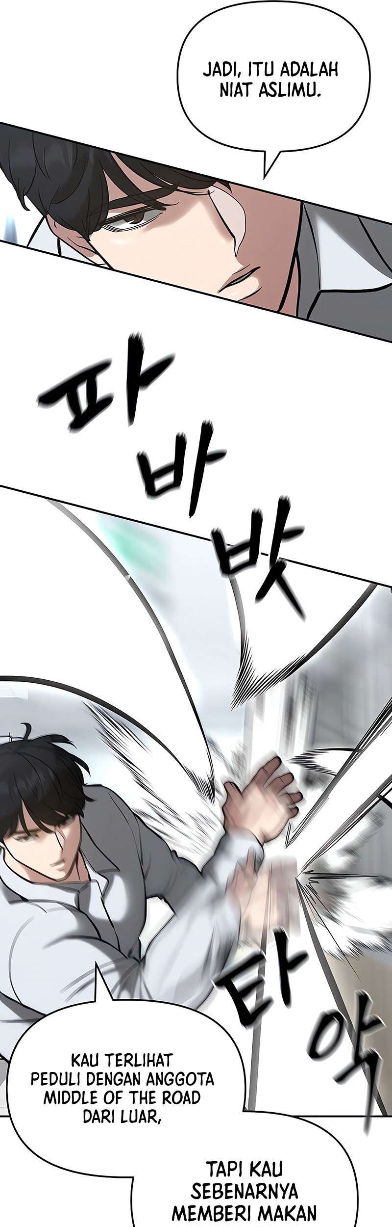 The Bully In Charge Chapter 52 Gambar 65