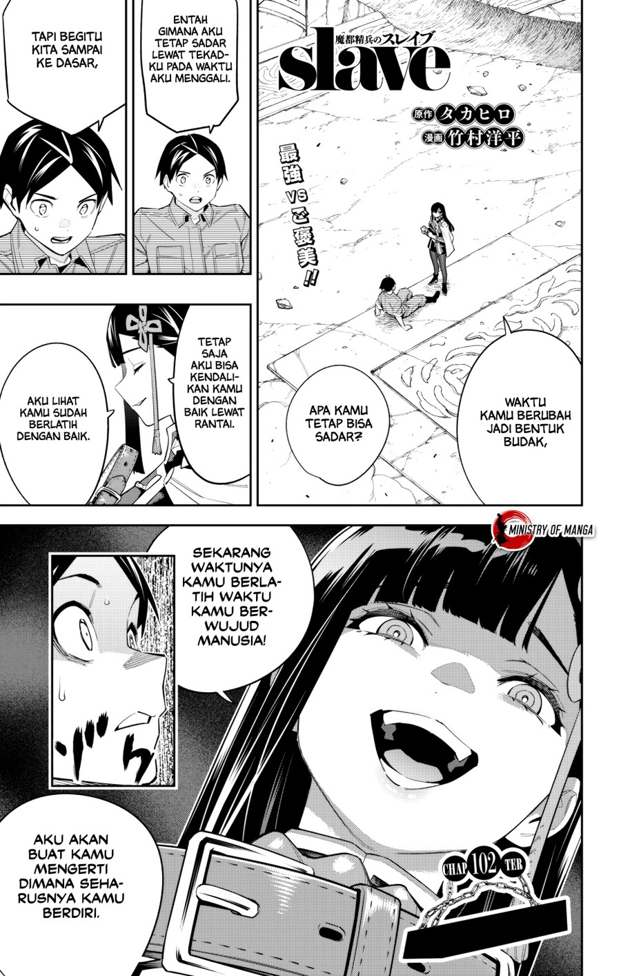 Manga Mato Seihei no Slave Chapter 102 gambar nomor 2