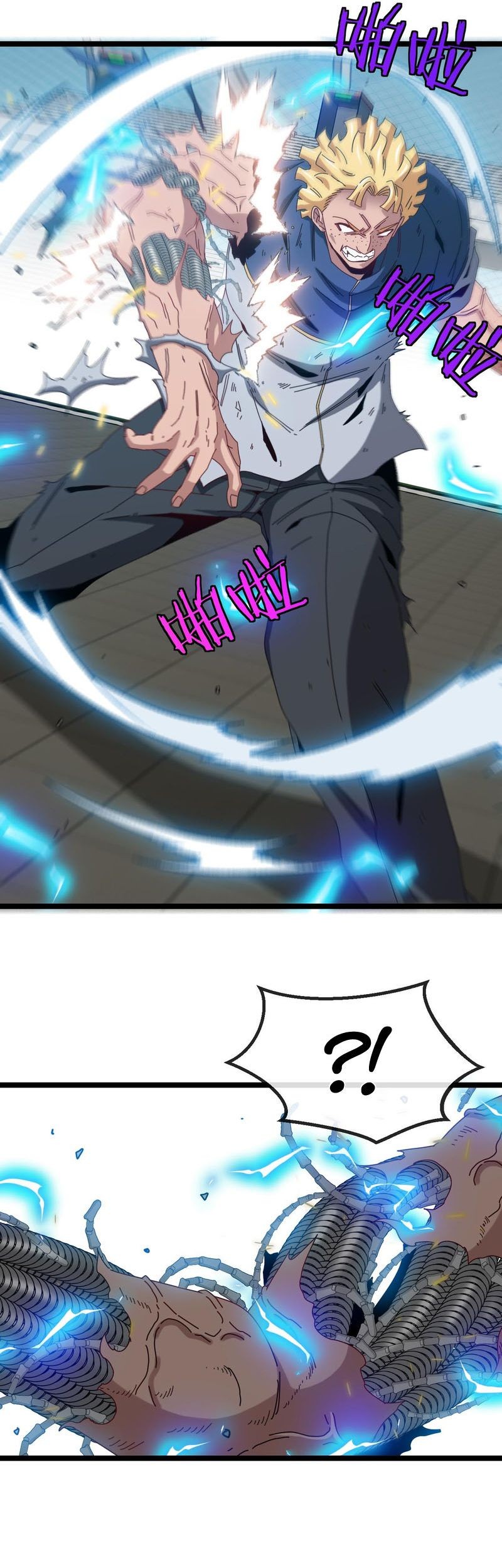 Divine Leveling System Chapter 36 Gambar 10