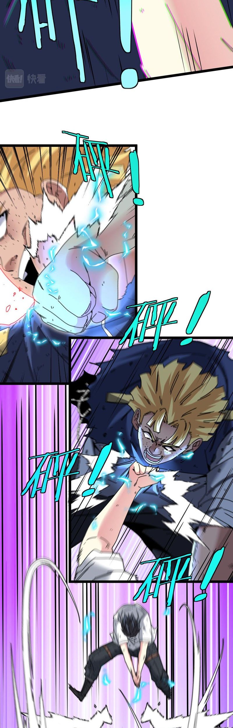 Divine Leveling System Chapter 36 Gambar 19