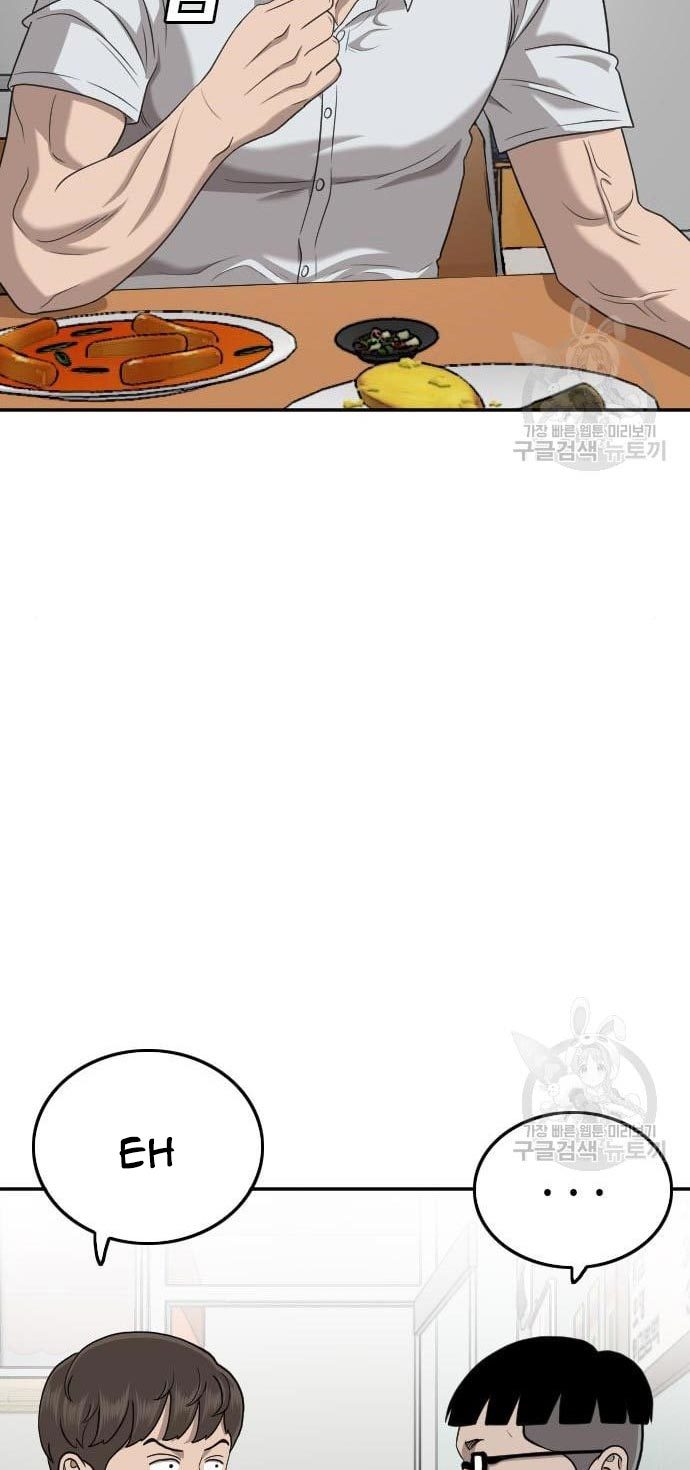 A Bad Person Chapter 138 Gambar 24