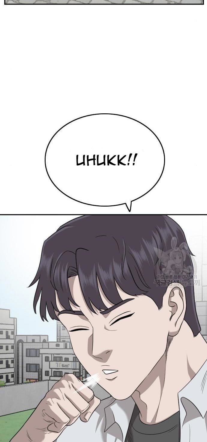 A Bad Person Chapter 138 Gambar 47