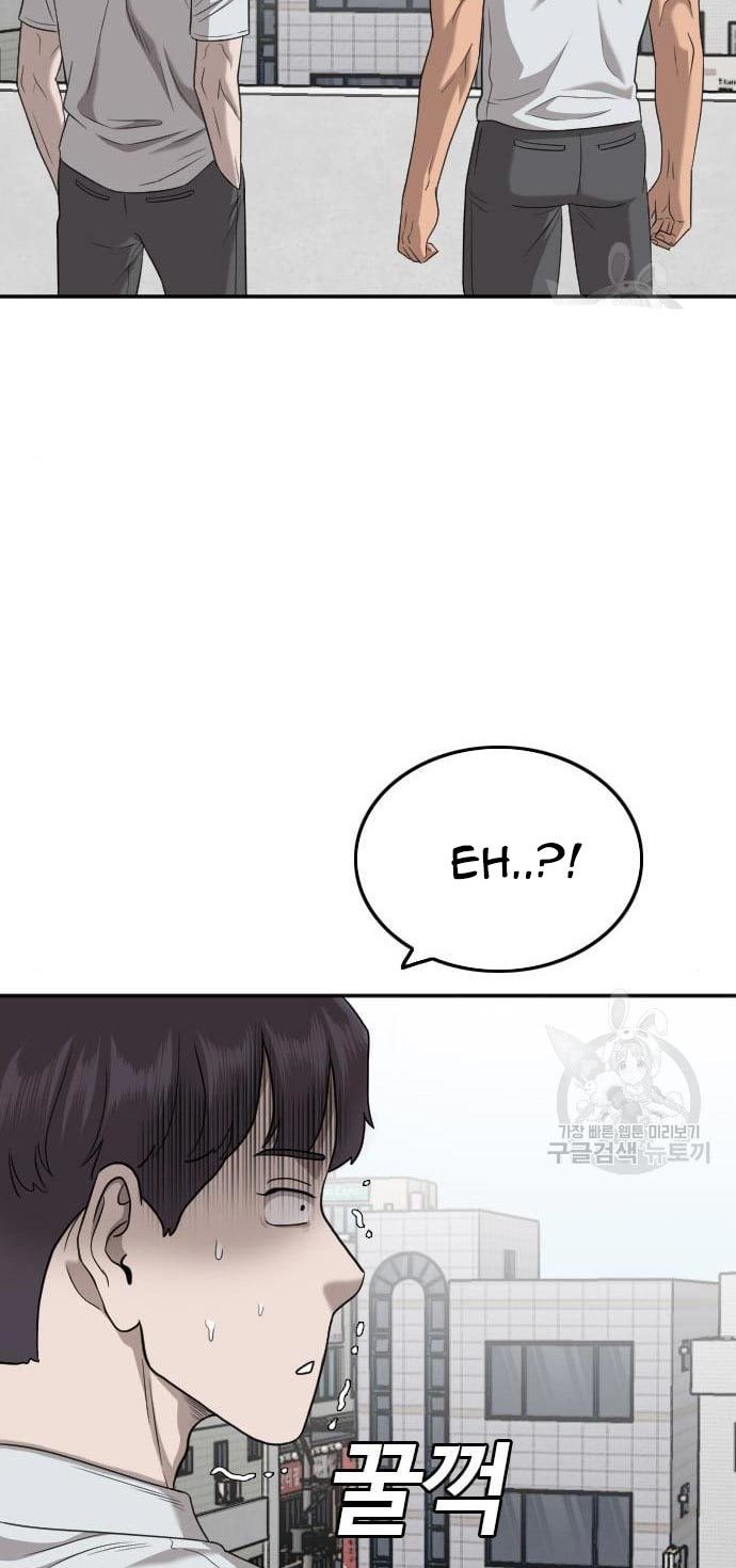 A Bad Person Chapter 138 Gambar 55