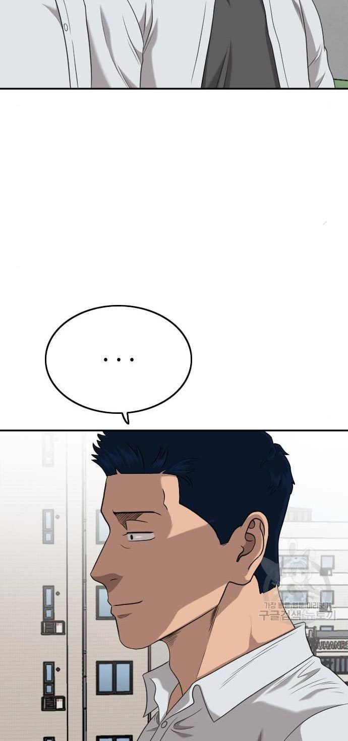 A Bad Person Chapter 138 Gambar 53