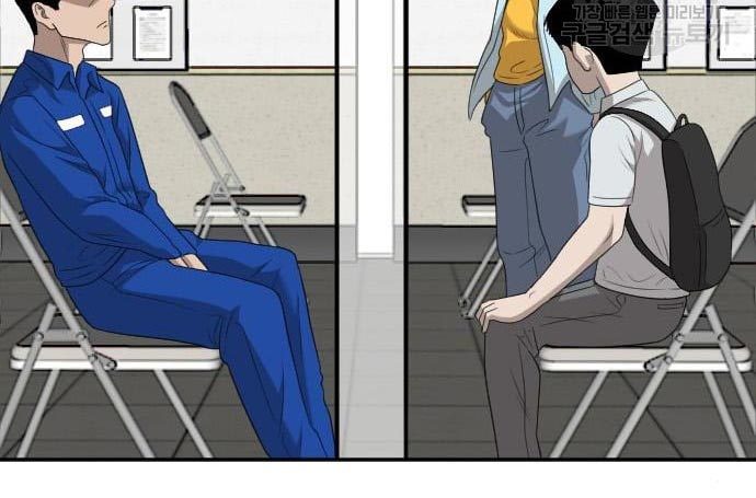 A Bad Person Chapter 138 Gambar 87