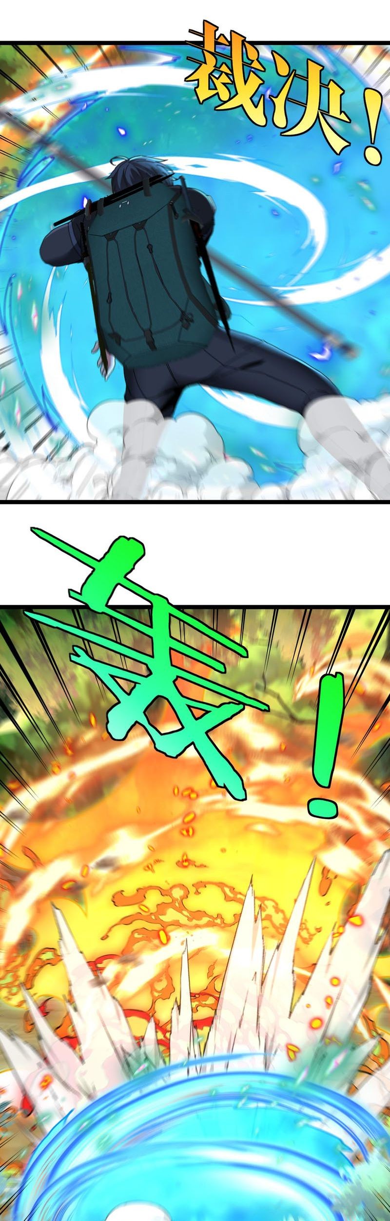 Divine Leveling System Chapter 39 Gambar 22