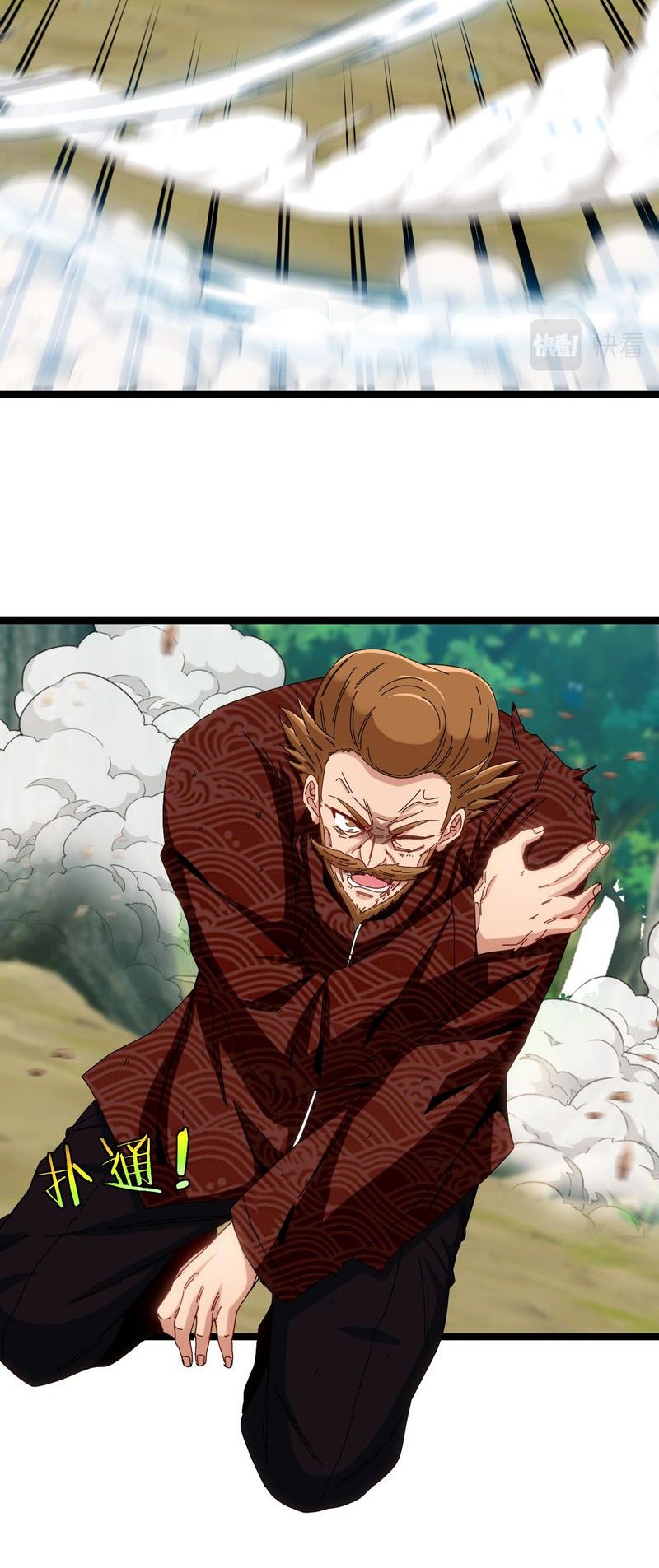 Divine Leveling System Chapter 39 Gambar 33