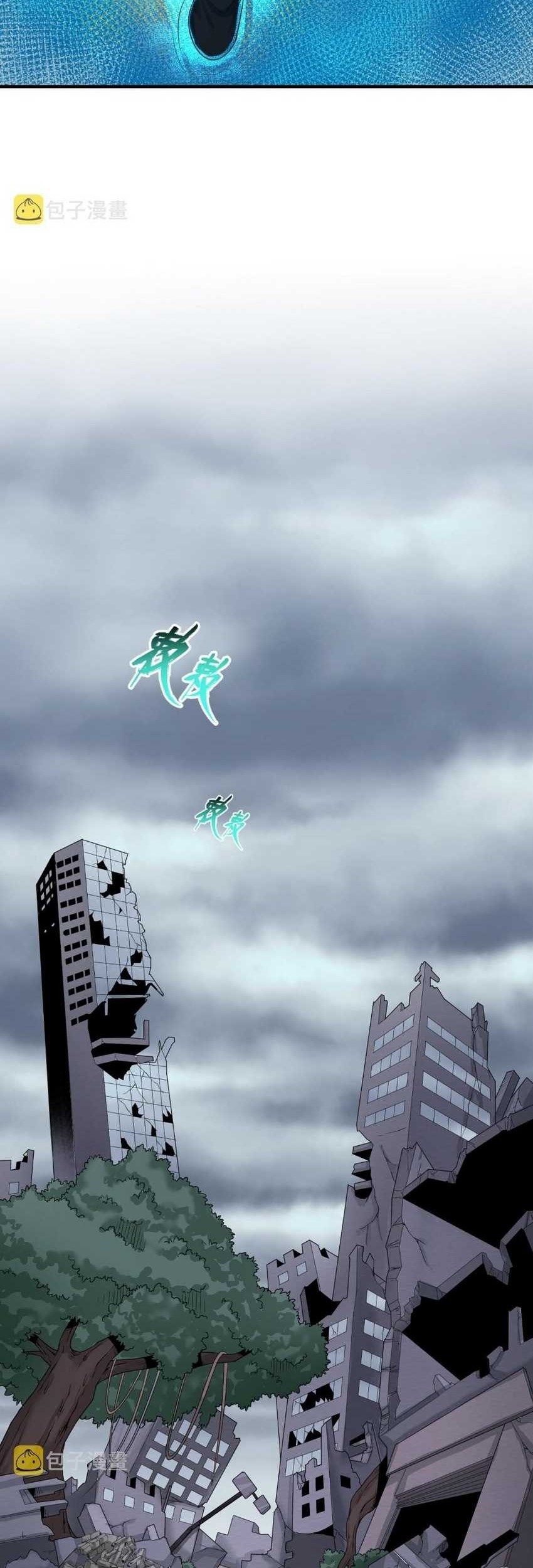 Age of Terror Chapter 46 Gambar 25