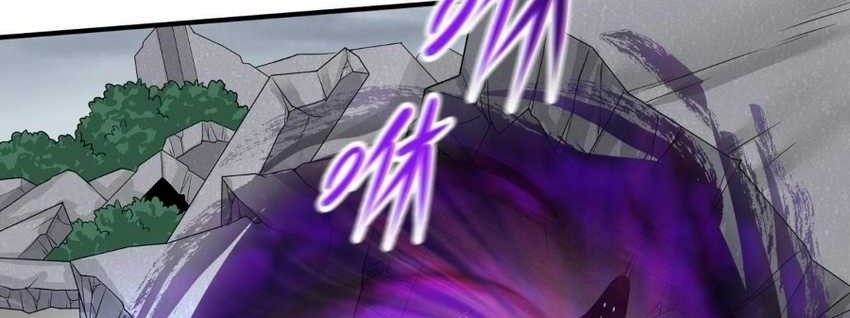 Age of Terror Chapter 46 Gambar 32