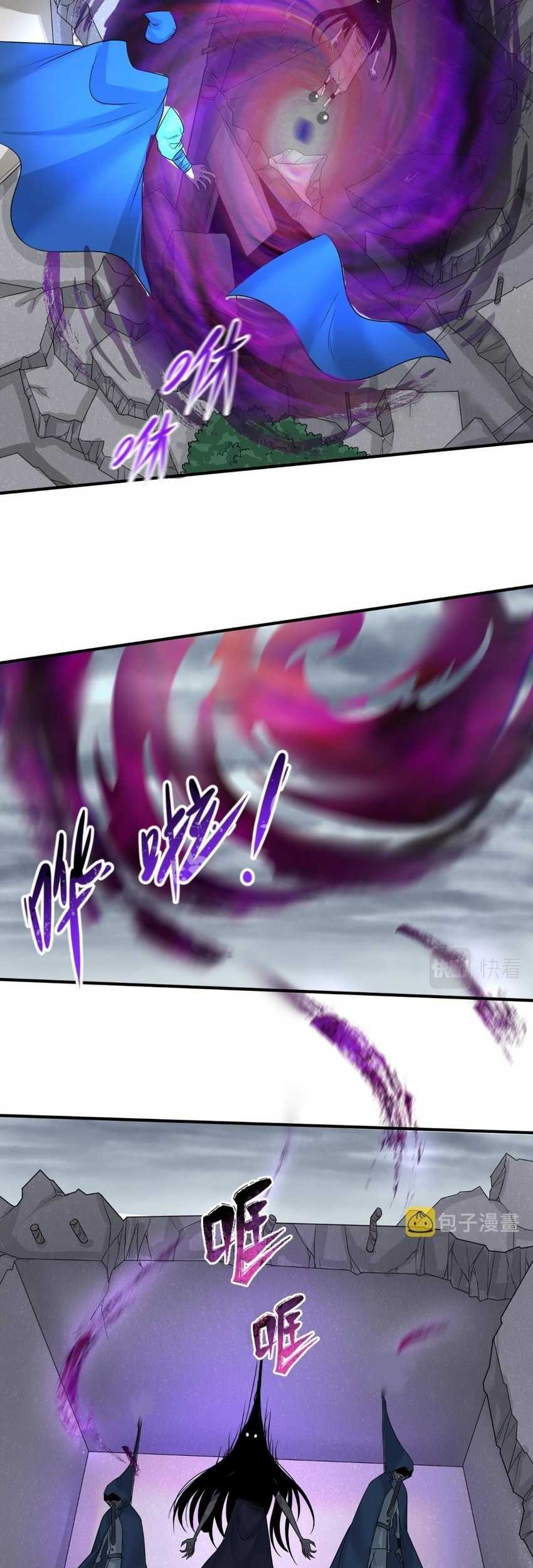 Age of Terror Chapter 46 Gambar 33