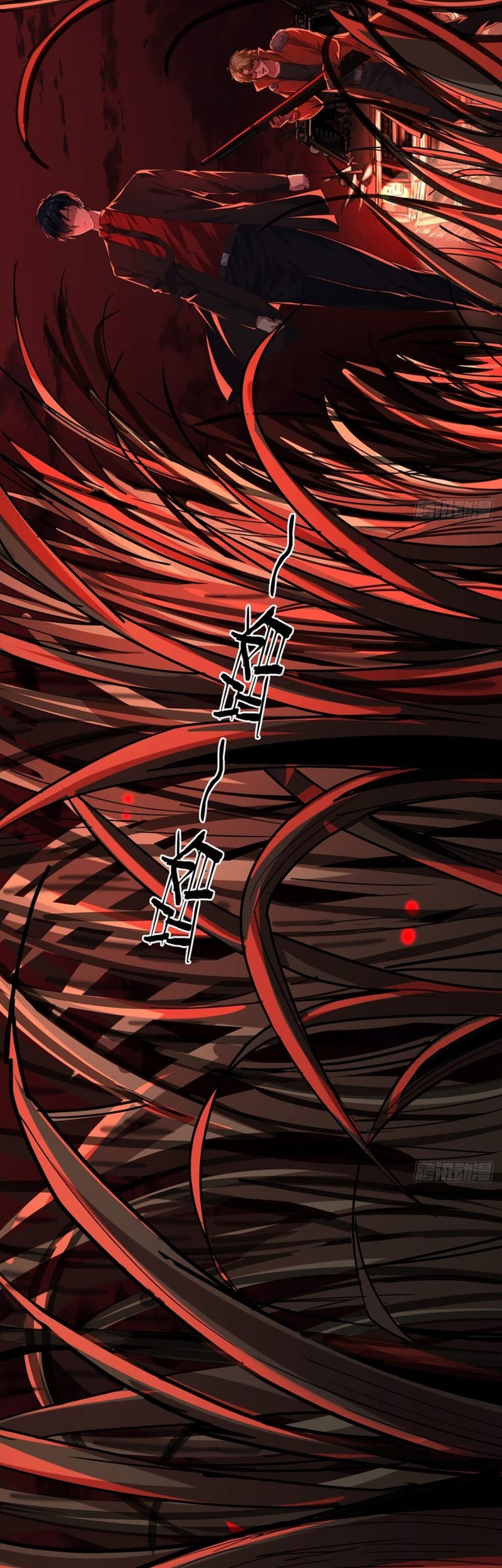 Since The Red Moon Appeared Chapter 57 Gambar 36