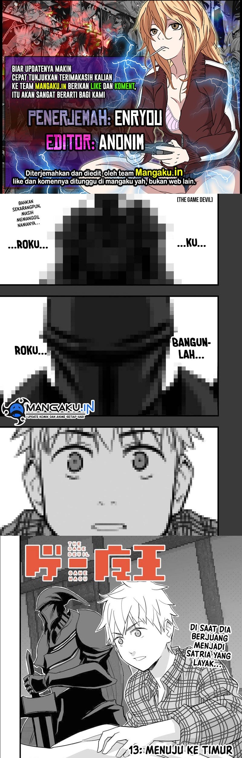 Komik The Game Devil Chapter 13 gambar nomor 1