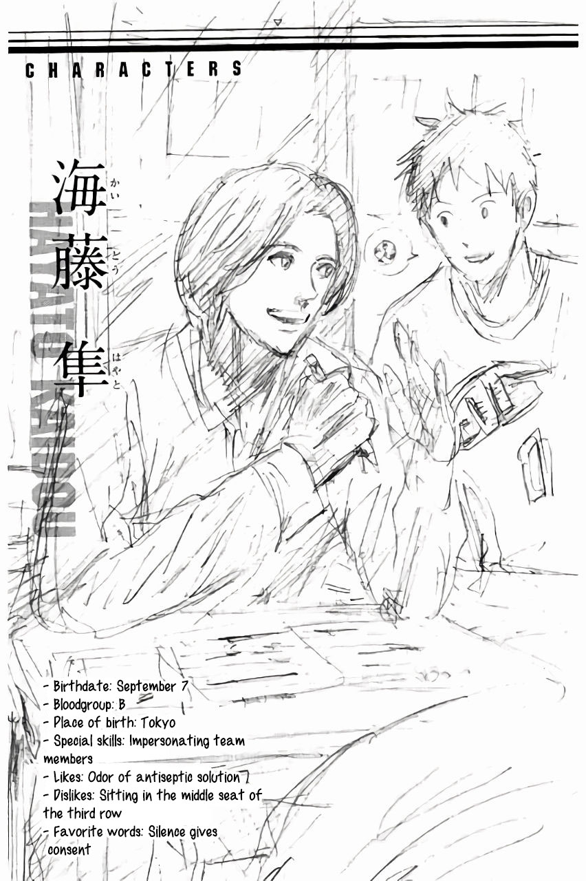 Days Chapter 114 Gambar 22