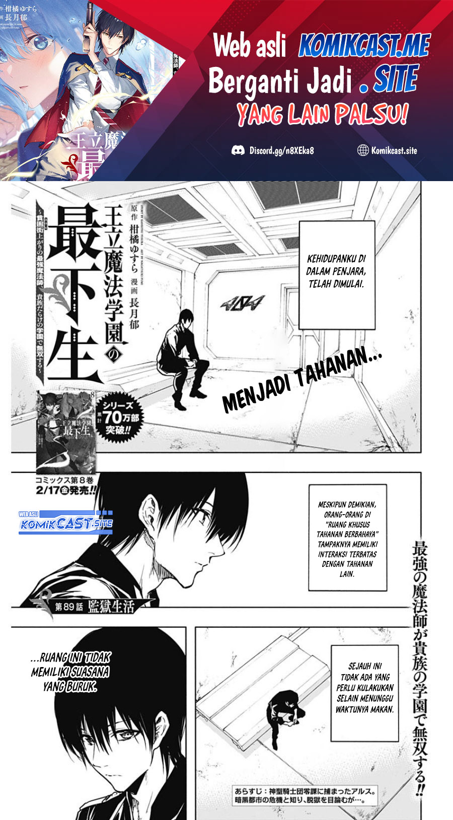 Komik Ouritsu Mahou Gakuen no Saikasei: Slum Agari no Saikyou Mahoushi, Kizoku darake no Gakuen de Musou suru Chapter 89 gambar nomor 1