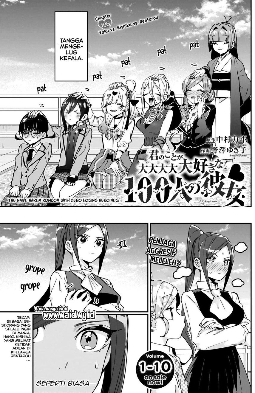 Kimi no Koto ga Dai Dai Dai Dai Daisuki na 100-ri no Kanojo Chapter 105 Gambar 3