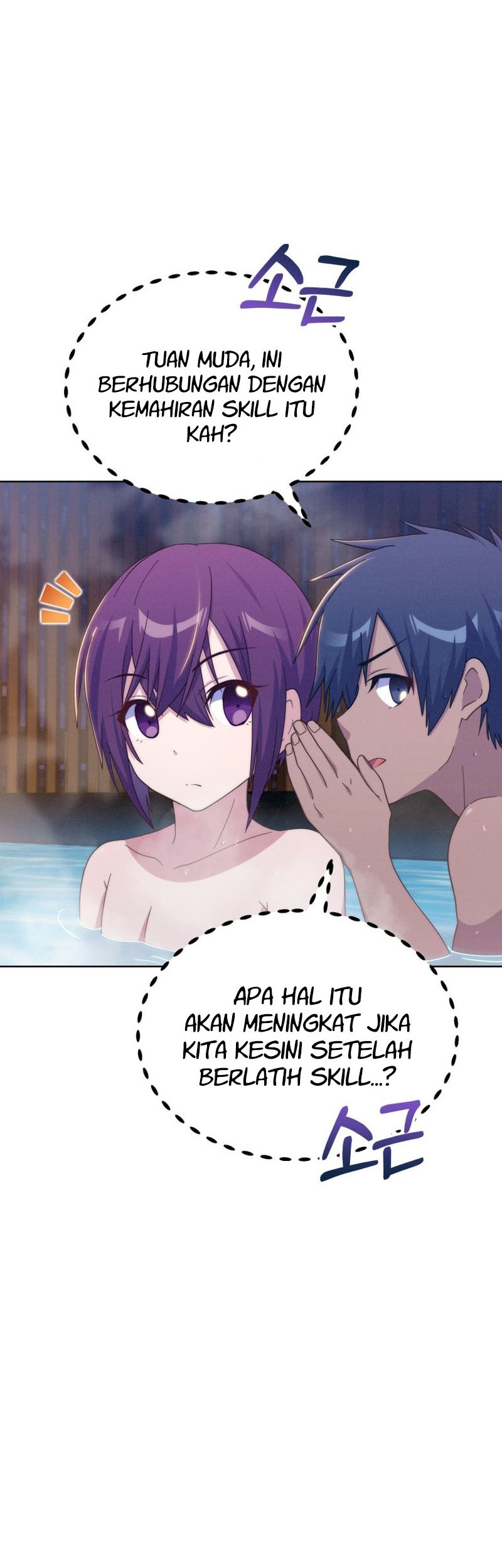 Never Die Extra Chapter 40 Gambar 15