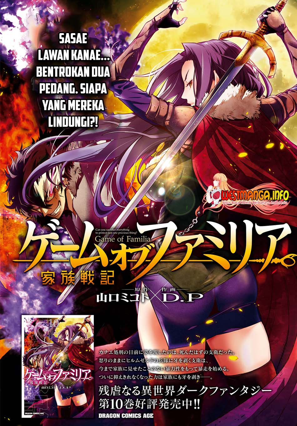 Game obu Familia - Family Senki Chapter 50 Gambar 4