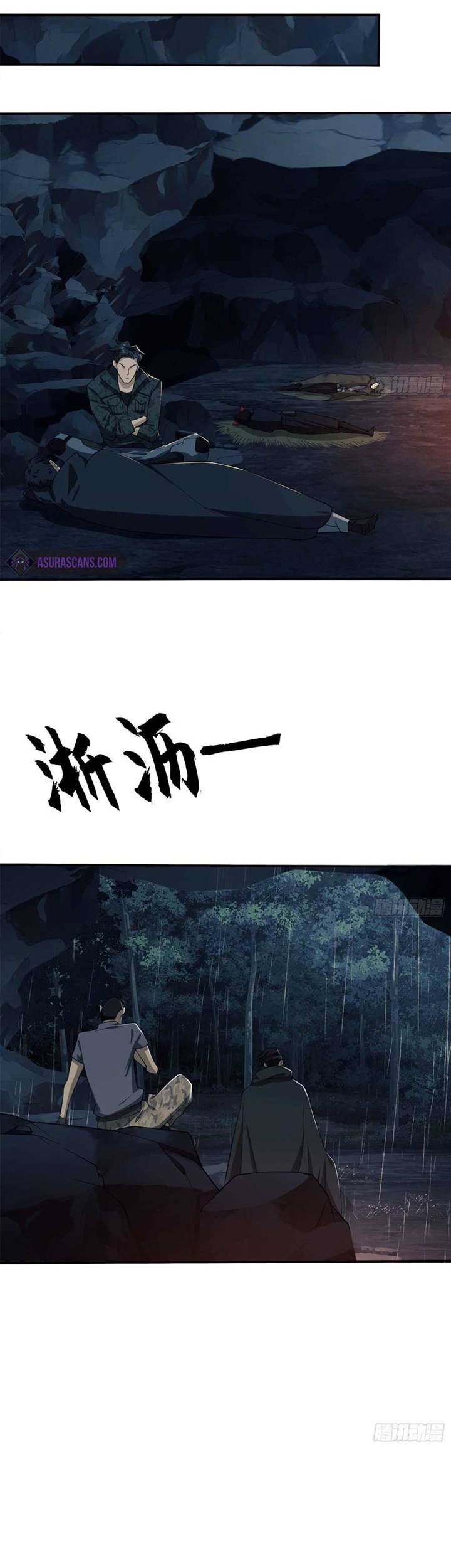 The First Sequence Chapter 27 Gambar 33