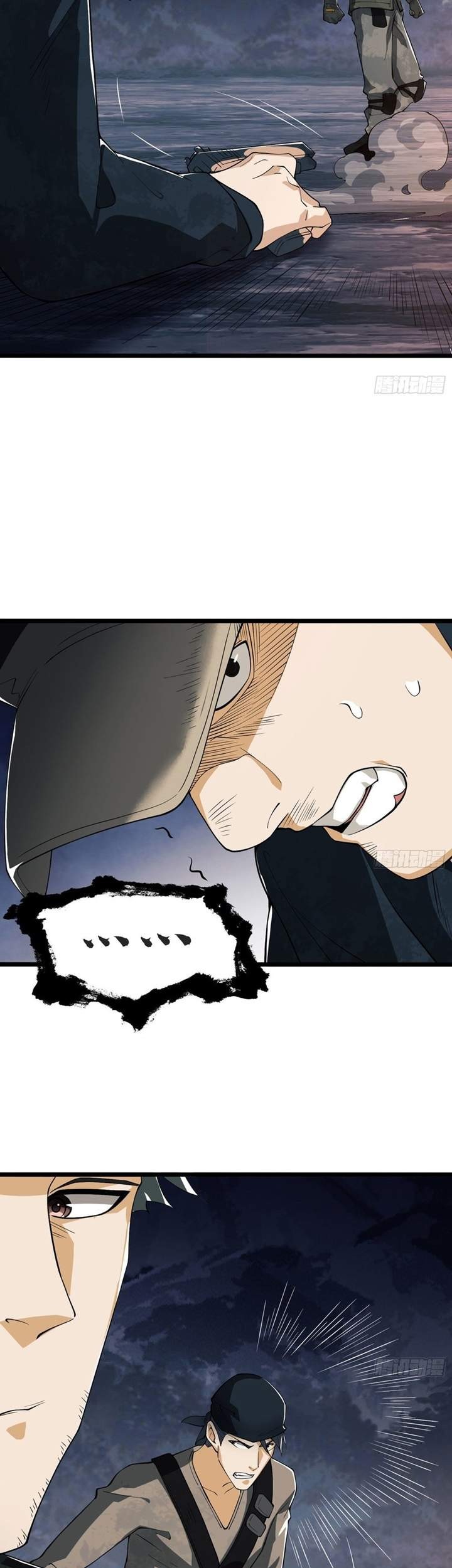 The First Sequence Chapter 27 Gambar 46