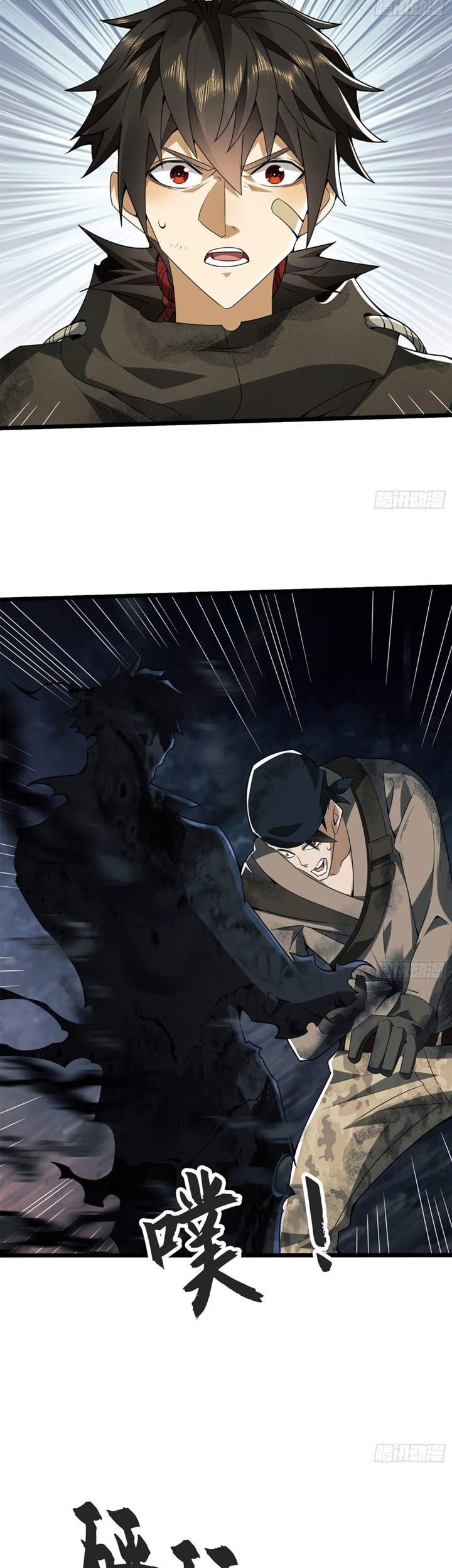 The First Sequence Chapter 27 Gambar 52