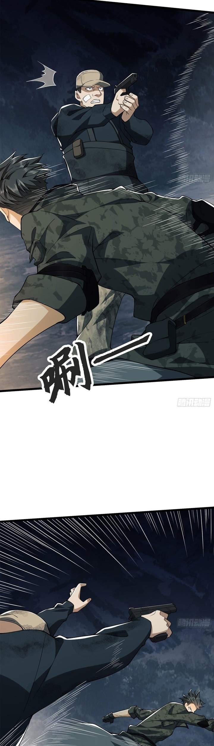 The First Sequence Chapter 27 Gambar 42