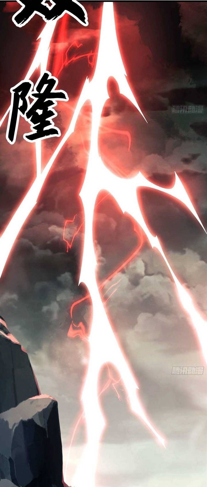 The First Sequence Chapter 27 Gambar 4