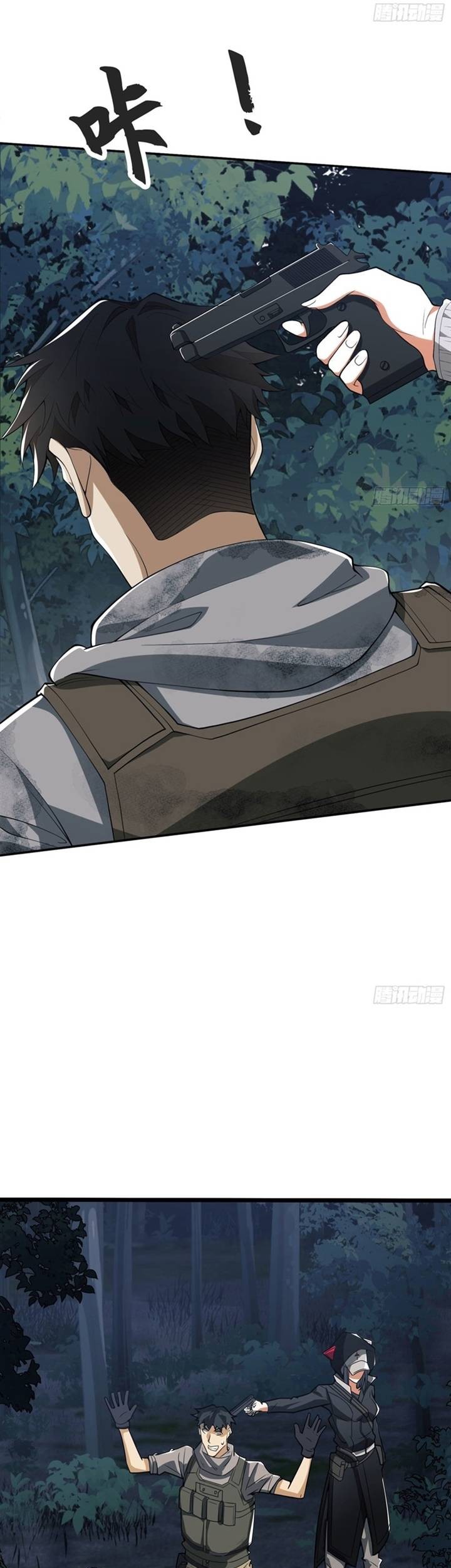 The First Sequence Chapter 25 Gambar 21