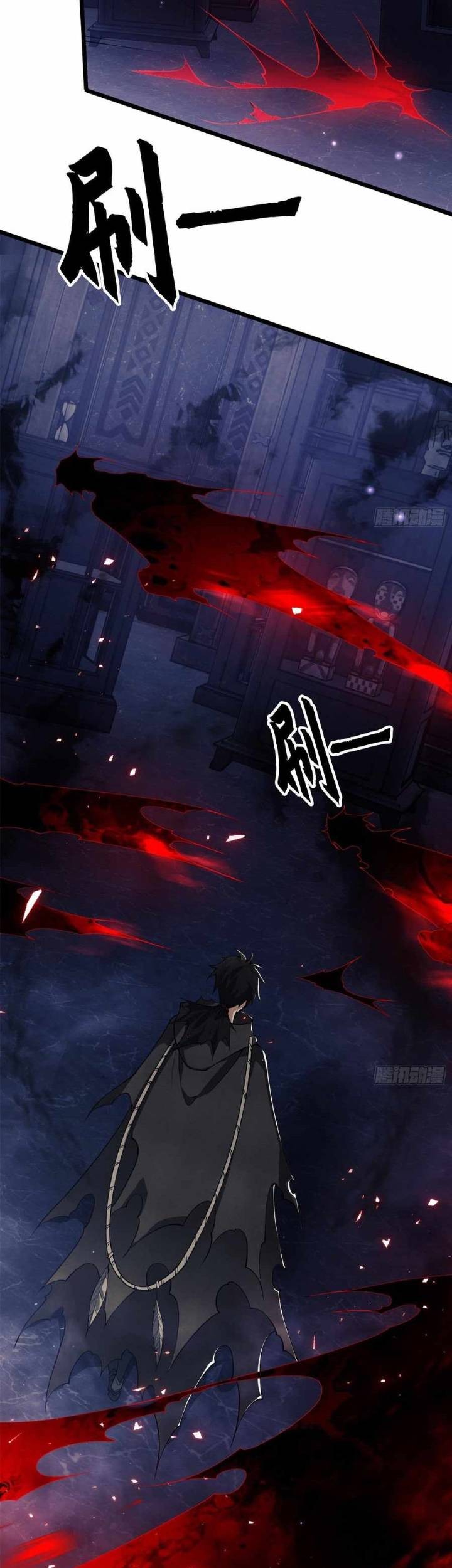 The First Sequence Chapter 28 Gambar 27