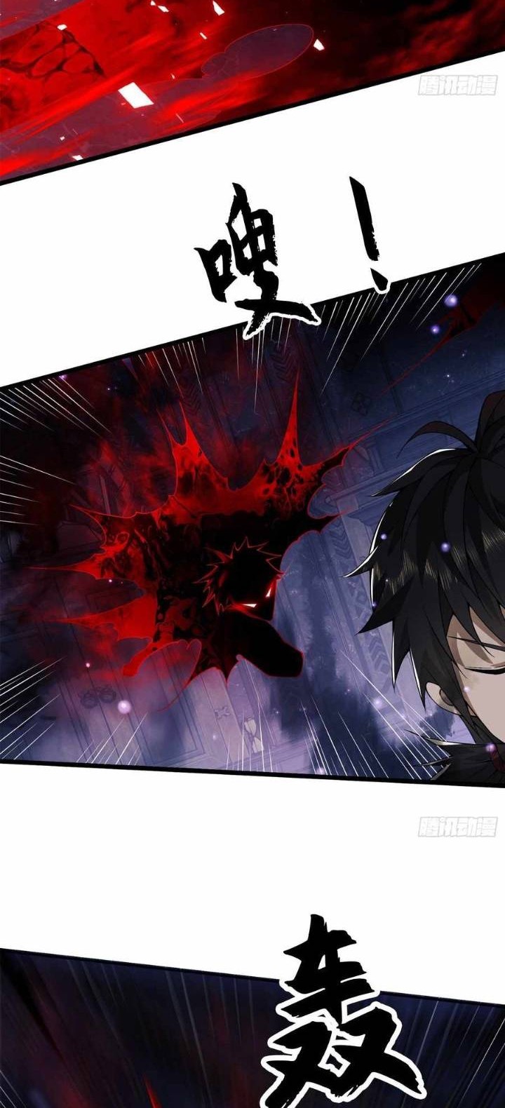 The First Sequence Chapter 28 Gambar 28