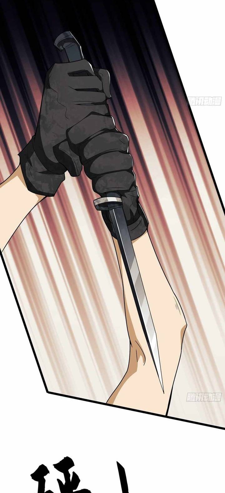 The First Sequence Chapter 28 Gambar 4