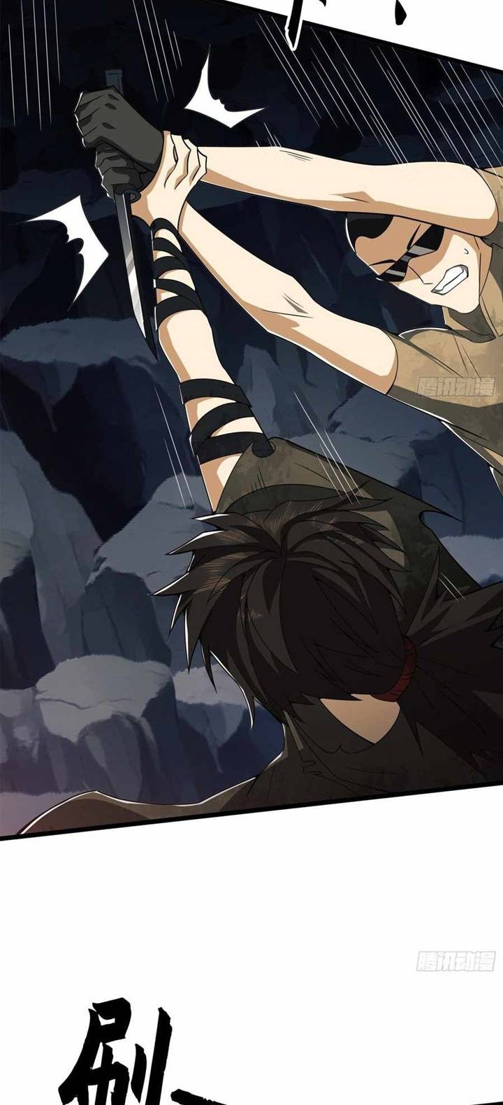 The First Sequence Chapter 28 Gambar 6