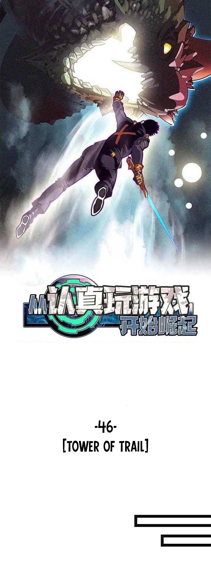 It all starts with playing game seriously Chapter 48 Gambar 7