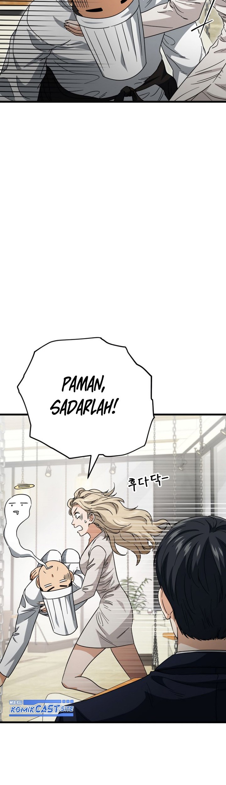 My Dad Is Too Strong Chapter 120 Gambar 30