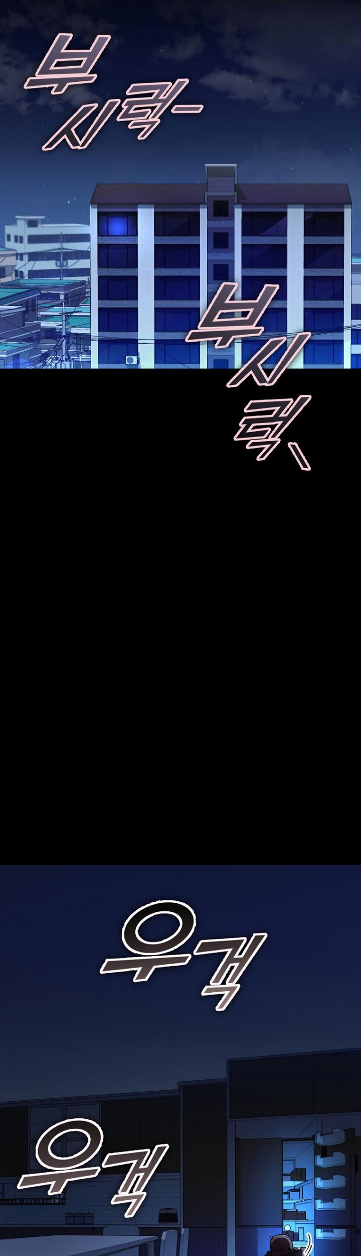 My Dad Is Too Strong Chapter 120 Gambar 66