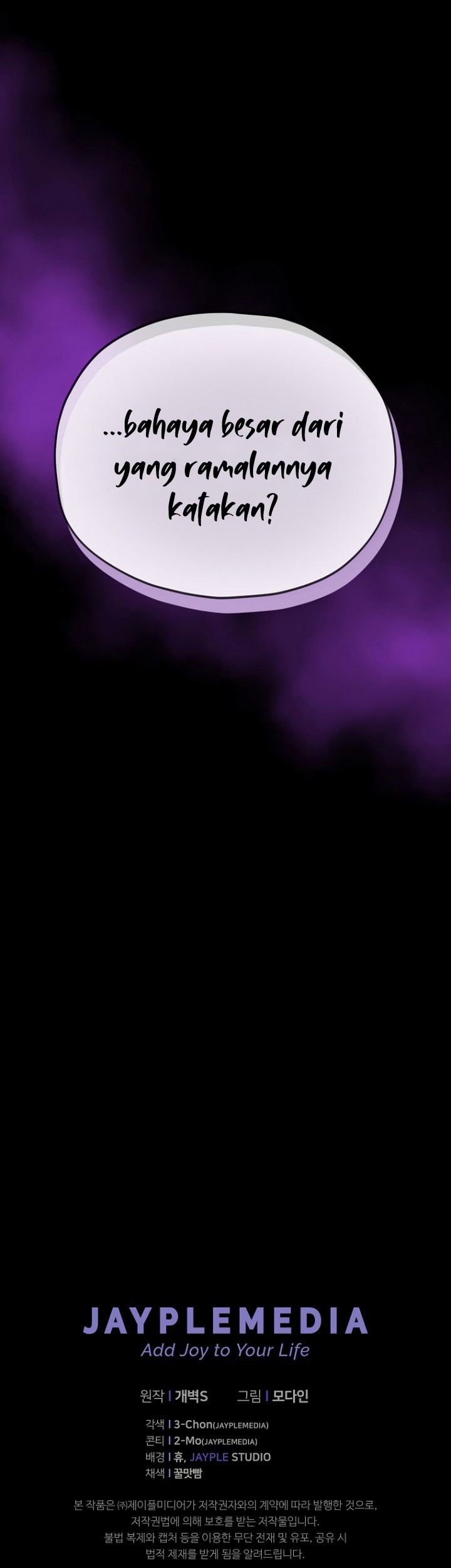 My Dad Is Too Strong Chapter 120 Gambar 85