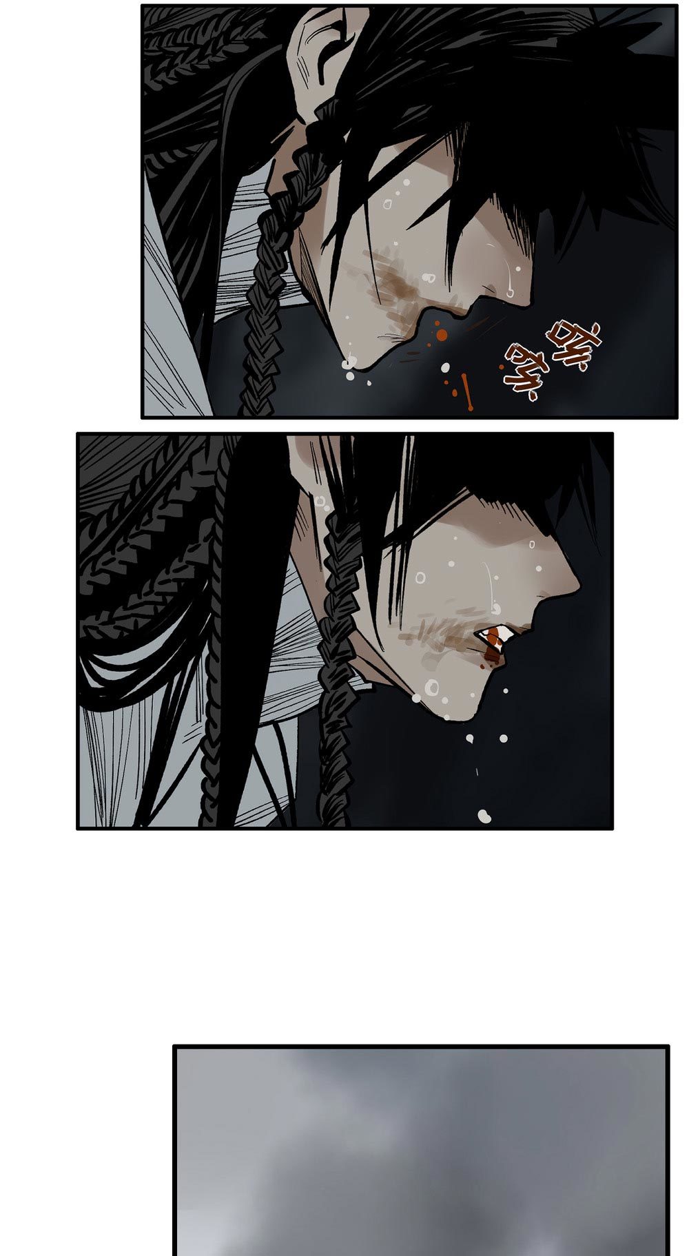 This Star Chapter 17 Gambar 18