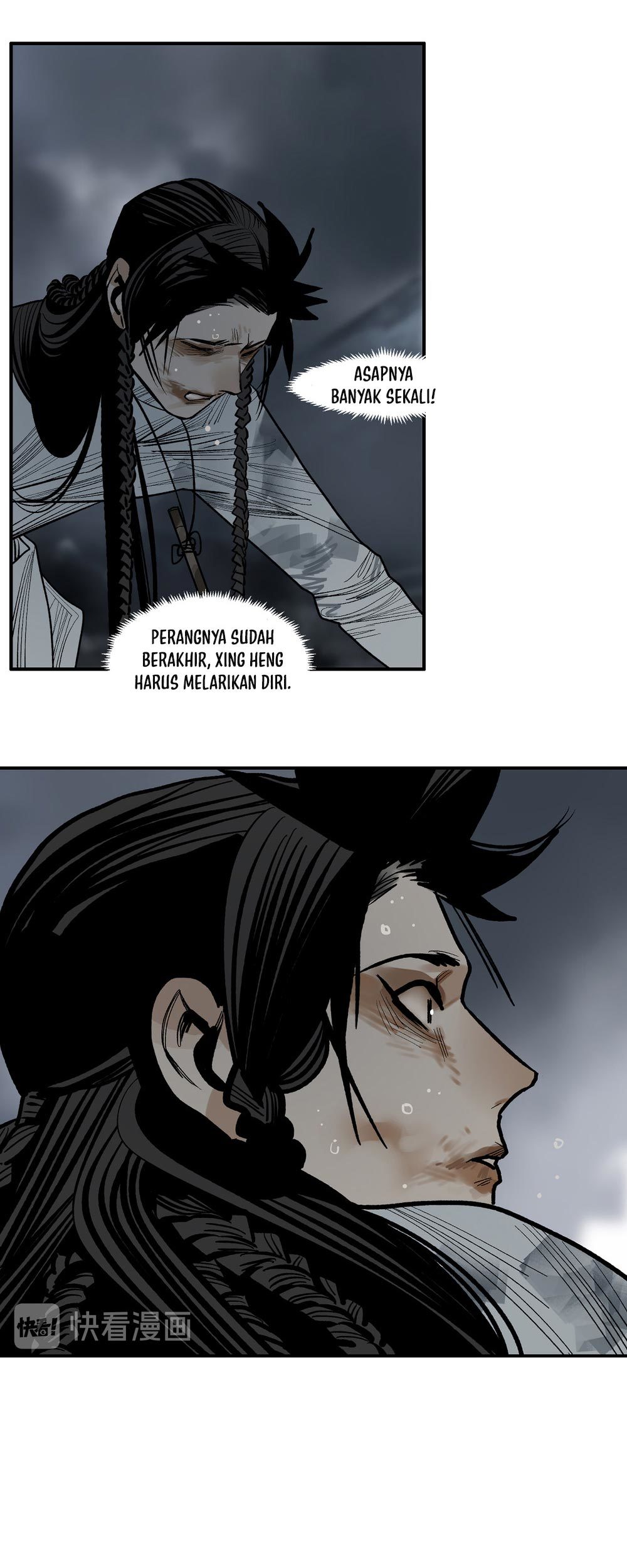 This Star Chapter 17 Gambar 21