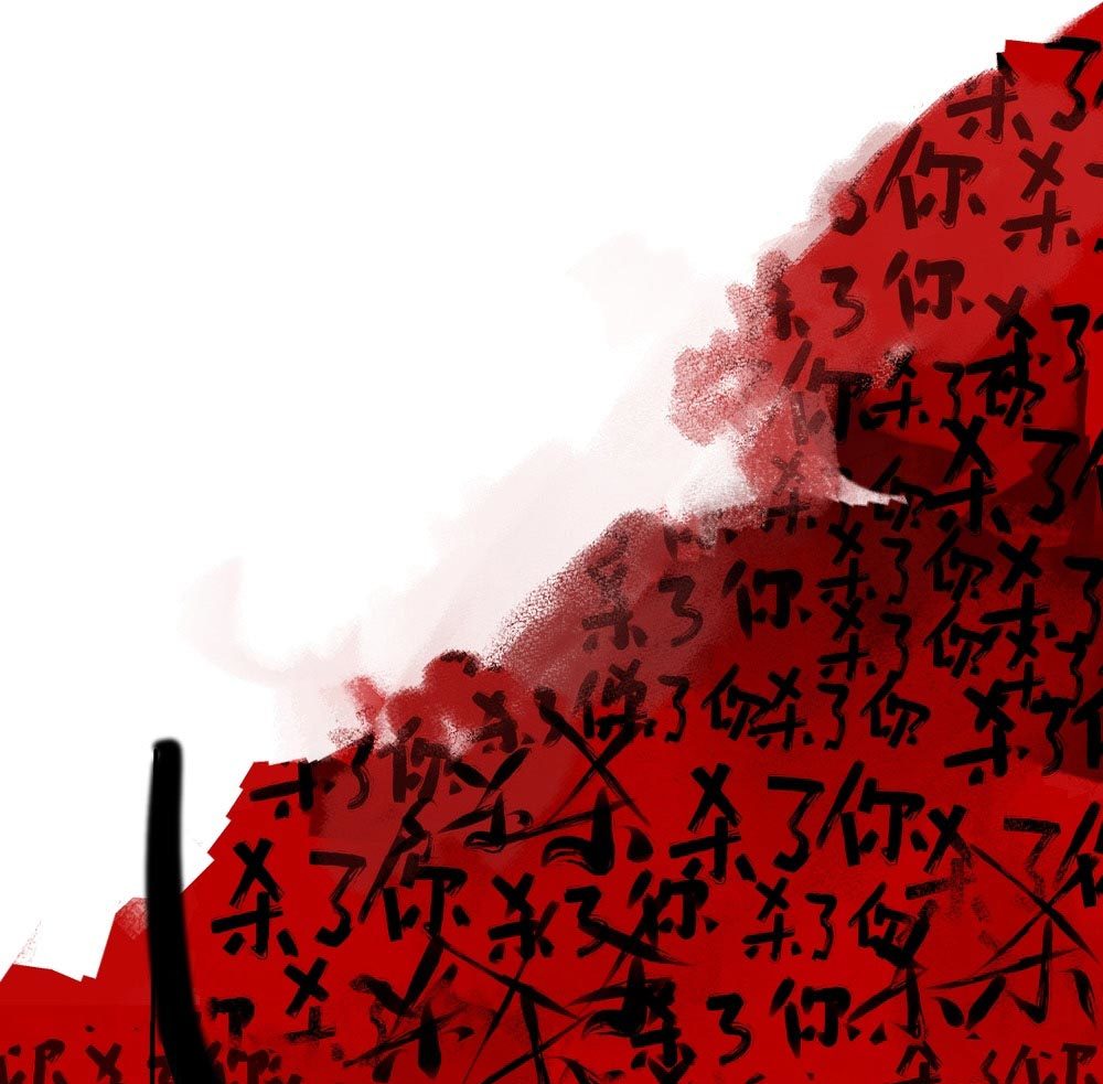 This Star Chapter 17 Gambar 58