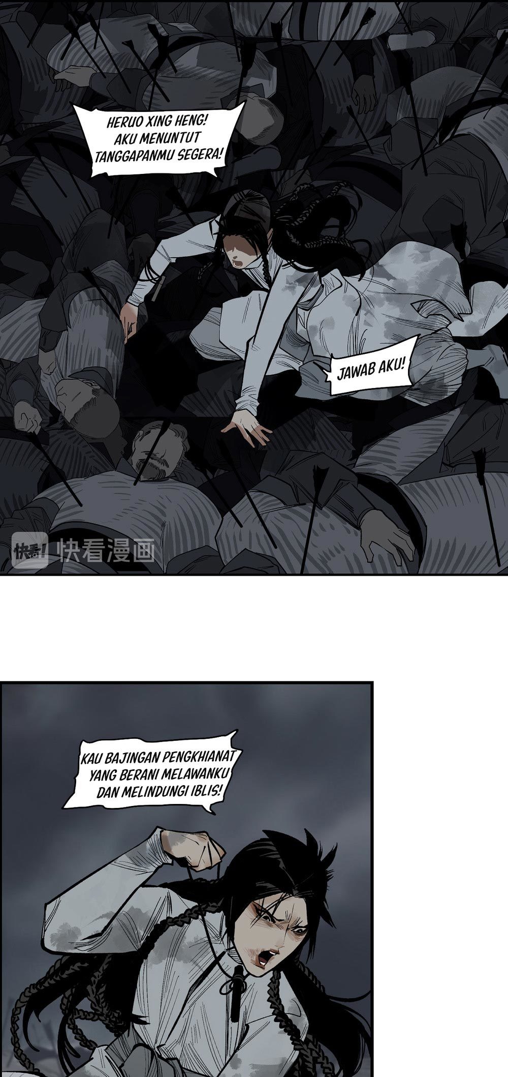 This Star Chapter 17 Gambar 8