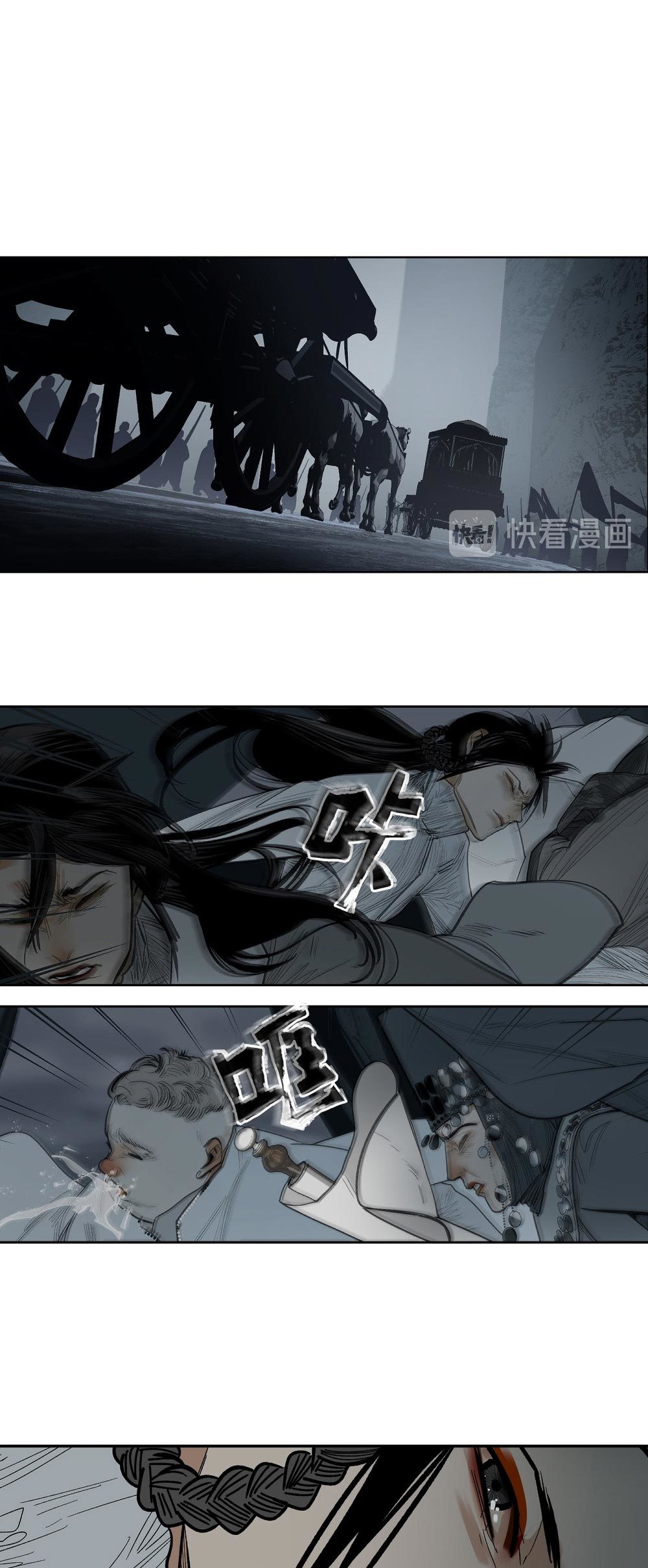 This Star Chapter 16 Gambar 28