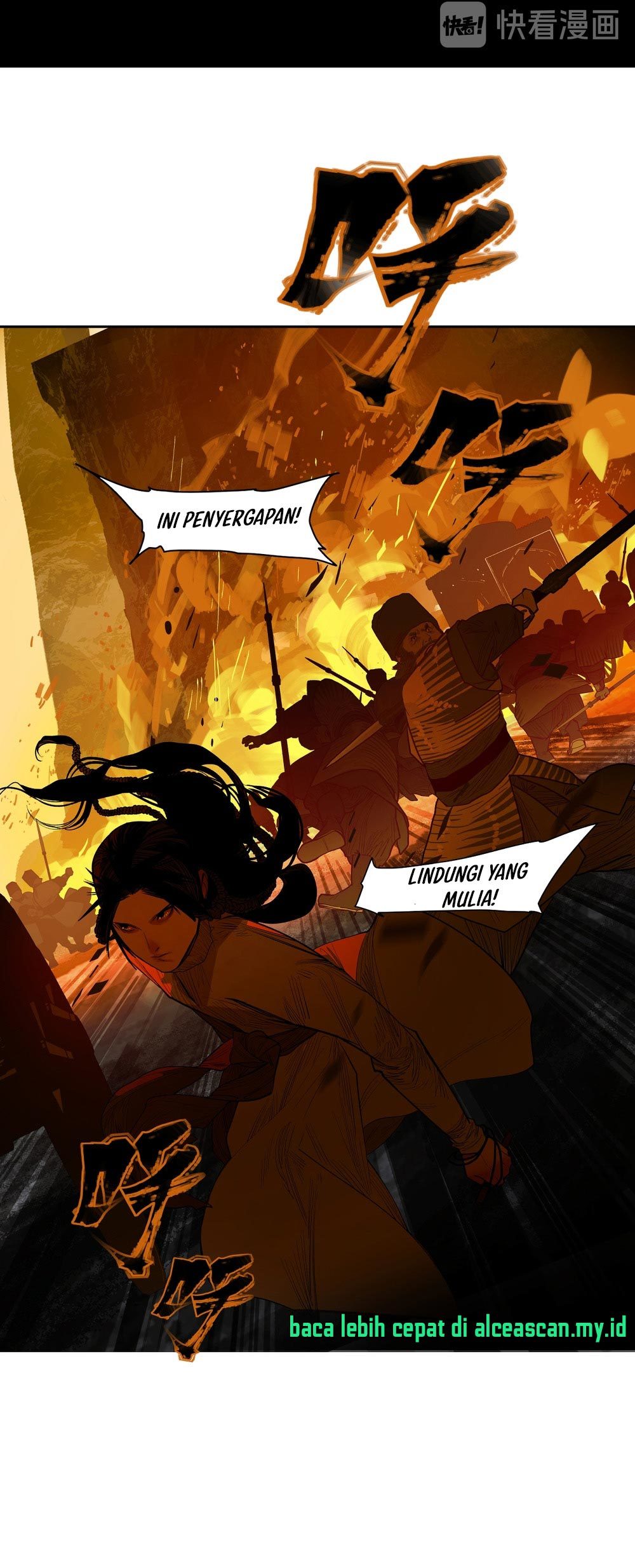 This Star Chapter 16 Gambar 32