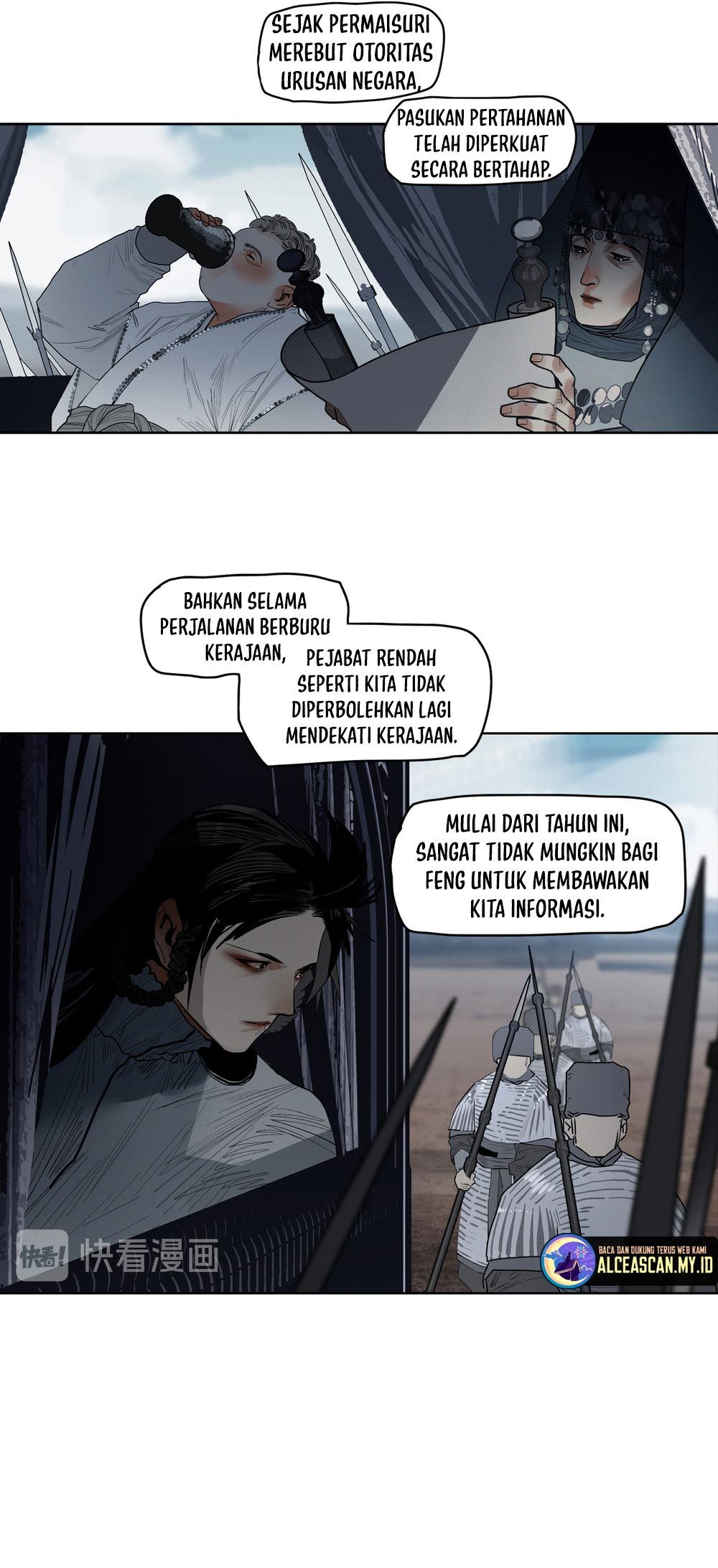 This Star Chapter 16 Gambar 8