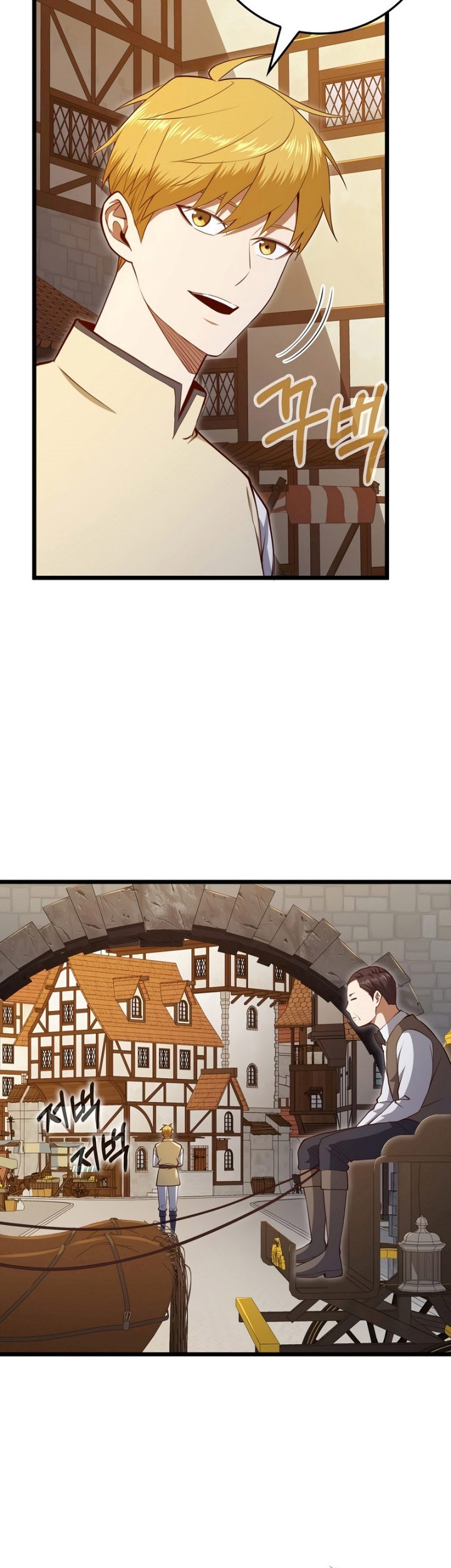 The Lord’s Coins Aren’t Decreasing?! Chapter 86 Gambar 30