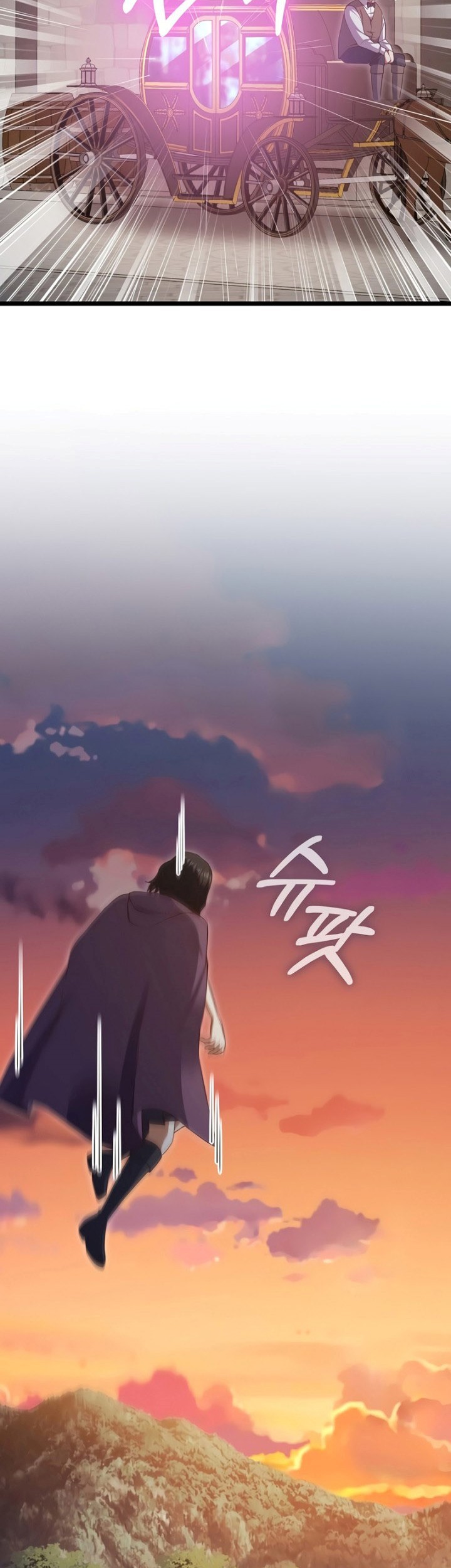 The Lord’s Coins Aren’t Decreasing?! Chapter 86 Gambar 56