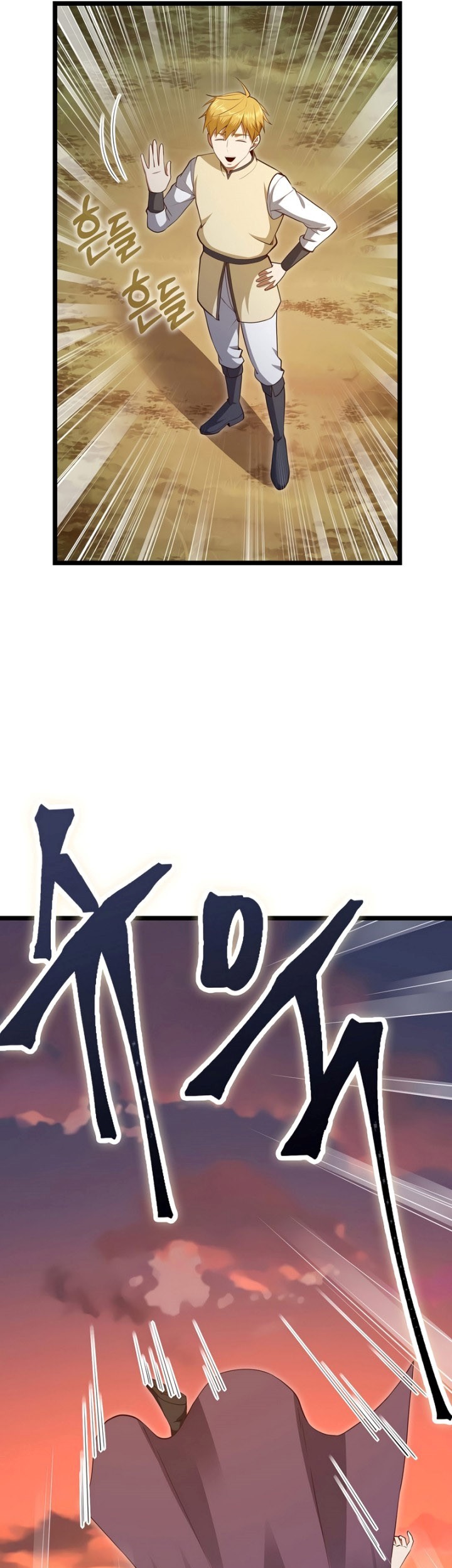 The Lord’s Coins Aren’t Decreasing?! Chapter 86 Gambar 66