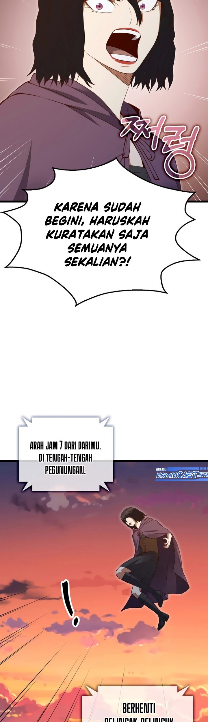The Lord’s Coins Aren’t Decreasing?! Chapter 86 Gambar 60